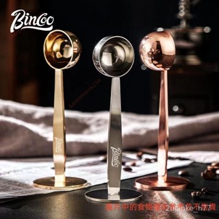 Bincoo咖啡勺壓粉器按壓式金屬不鏽鋼壓粉器兩用咖啡機咖啡壺專用 熱飲專用 咖啡勺子 2ucm 2ucmke_h77