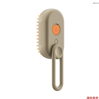 貓狗寵物噴霧按摩梳一鍵噴霧不傷皮膚按摩洗澡噴霧 奶咖色