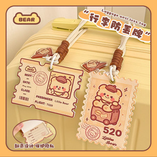 現貨✐行李牌掛件✐ 旅遊小熊行李箱掛牌 防丟拉槓箱旅行登機姓名吊牌 防拿錯行李標識牌