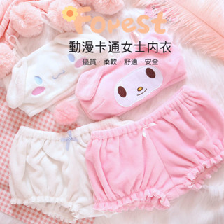 Umi 柚咪🌸 臺灣現貨🌸法式內衣 少女內衣 日系 女內衣套裝 抹胸 大耳狗 美樂蒂 毛茸茸 套裝內衣