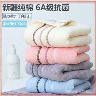 💎臺灣出貨💎 【毛巾純棉】新疆長絨棉加厚加大傢居洗臉洗澡成人柔軟吸水毛巾 限時特賣A97-1-B
