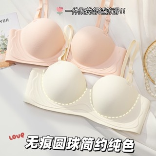 小胸集中爆乳無鋼圈內衣女半杯平胸上託性感一片式光面無痕少女內衣罩3.19