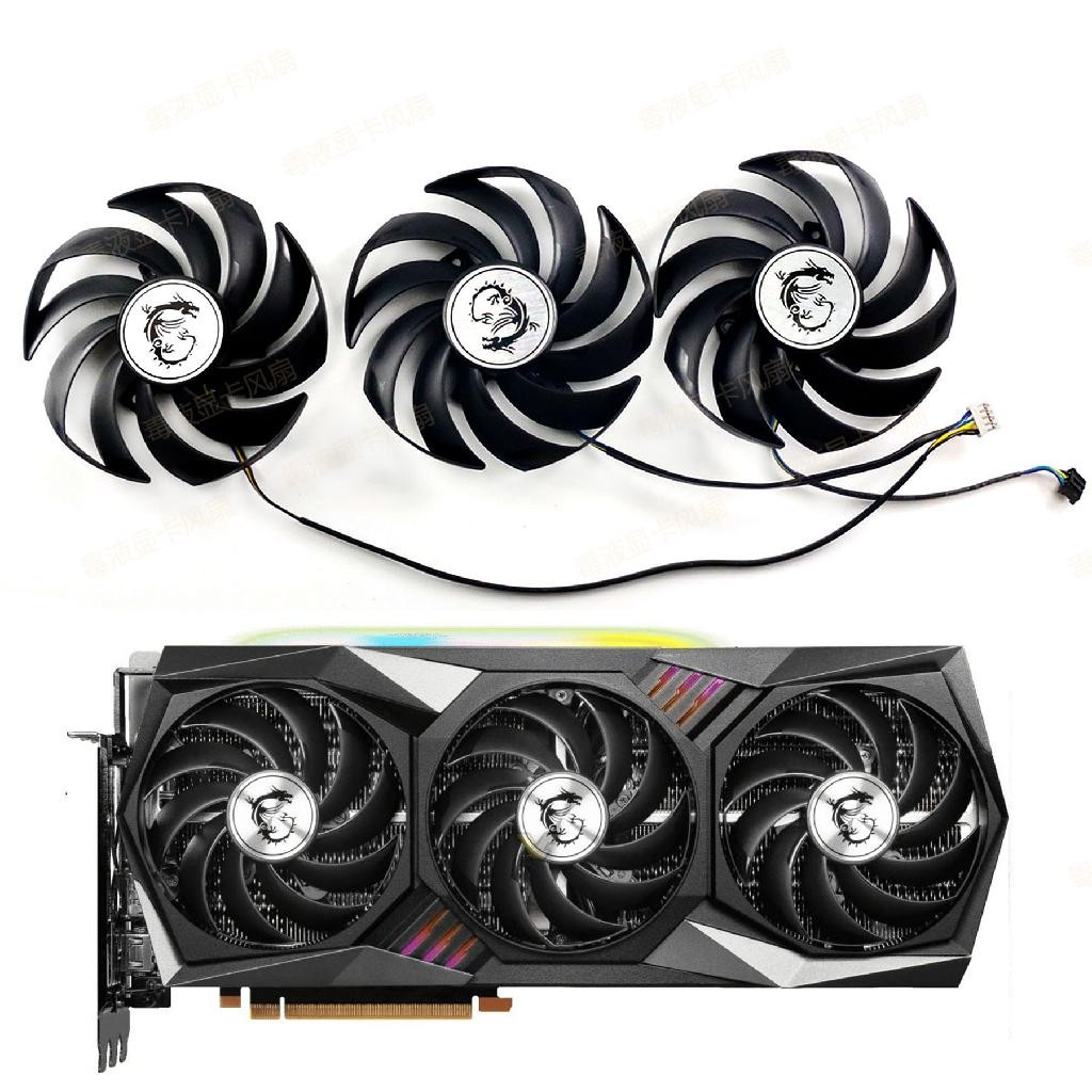 【光達電子】MSI/微星RTX 3060 3070 3080 3090 /RX 6800 6900 魔龍X顯示卡風扇