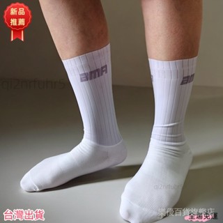 免運 Aero pro 運動騎行襪矽膠防滑自行車襪跑步健身氣動襪壓縮 aa