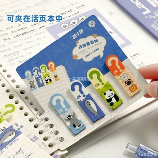 臺灣出貨🎧 【累計熱銷1102.7萬+件】三年二班OK可撕索引貼學生用便利貼創意標記貼可書寫索引標籤貼 便籤貼紙