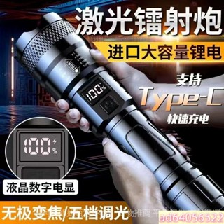 特種兵手電 軍用手電筒 強光手電筒 超亮 便攜充電手電 疝氣燈 超亮手電筒 戶外 變焦遠射 聚光led燈