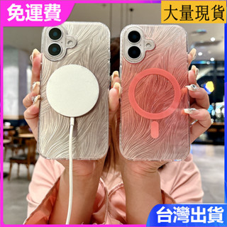iPhone 16 15 14plus 13 promax羽凡漸變磁吸殼時尚個性1112手機保護套手機殼