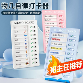 限時特惠#計時器 倒數計時器 可愛計時器 自律管理器 【93%好評率】自律打卡器好習慣養成計劃錶兒童成長自律錶家用暑假任