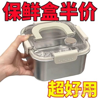 叮叮選好物丨304/316不鏽鋼保溫飯盒 分格便當盒 午餐盒 餐盒 飯盒 保鮮盒 便當盒 手提不銹鋼保鮮盒食品級冰箱