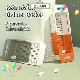 ZLION1蔬果清洗盆,雙層可伸縮廚房瀝水籃,時尚帶過濾託盤水槽收納架