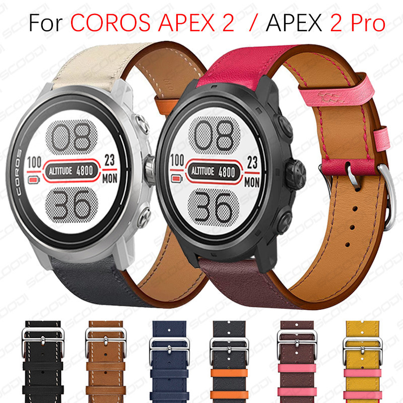 Coros APEX 2 / APEX 2 Pro SmartWatch 皮革錶帶