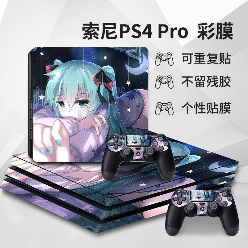 下殺新PS4 PRO痛貼機身保護膜索尼遊戲機全身貼紙主機配件手柄保護套