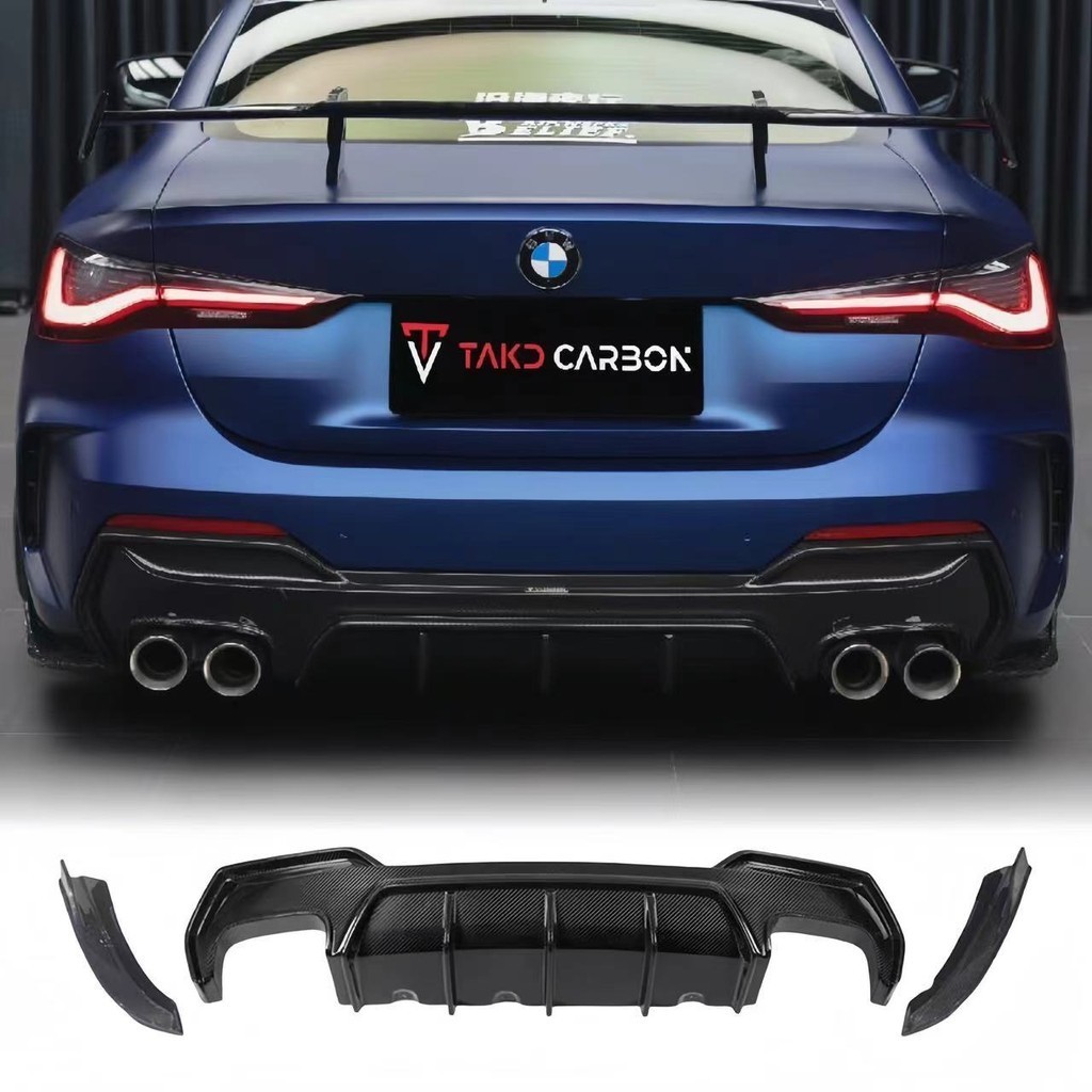 適用於寶馬BMW 4系列 G22G23 改裝升級 TAKD樣式 碳纖維 後下巴 後擾流 後保桿套件 汽車改裝配件