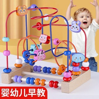 嬰兒童繞珠玩具多功能益智力串珠0-1-2歲3寶寶早教訓練男女孩積木