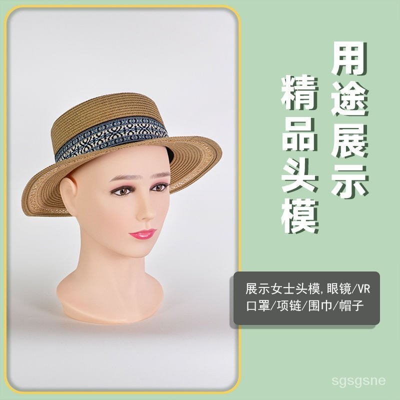 【熱銷】頭模女士帽子絲巾口罩面罩假髮展示專用道具模特頭假頭模型假人頭