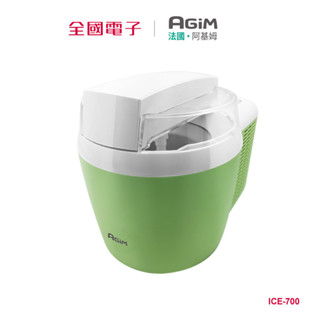 AGiM法國阿基姆 全自動冰淇淋機 ICE-700 【全國電子】