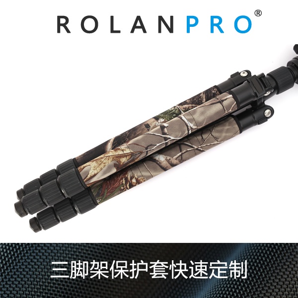【現貨速發】鏡頭炮衣 三腳架保護套快速訂製 迷彩護套防凍護手 ROLANPRO 若蘭炮衣出品
