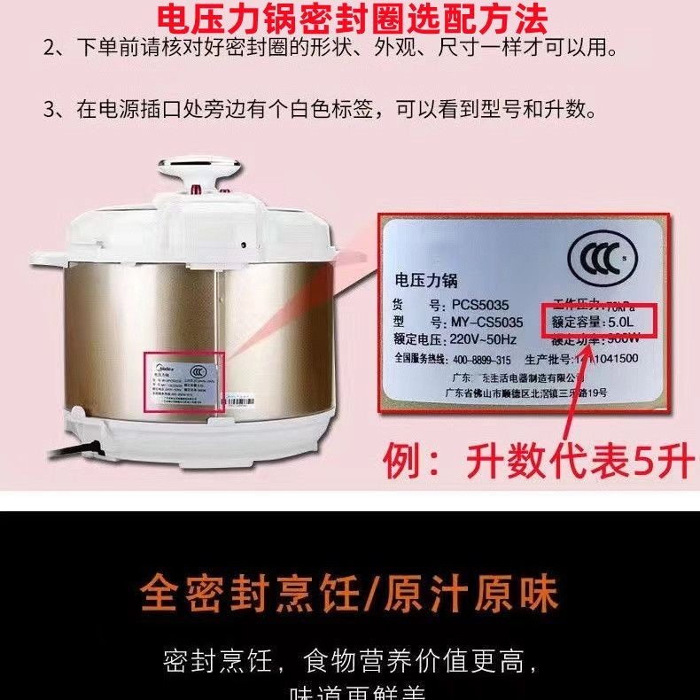 【熱銷產品】高壓鍋密封圈家用電壓力鍋通用型墊圈原裝配件大全矽膠橡膠圈皮圈