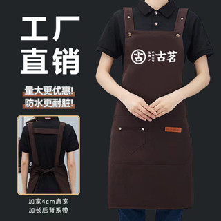 圍裙防水防油工作印字廚房家用高顏值廣告圍裙logo