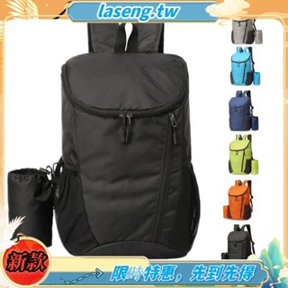 後背包大容量摺疊包 輕便防水戶外包 旅行運動背包