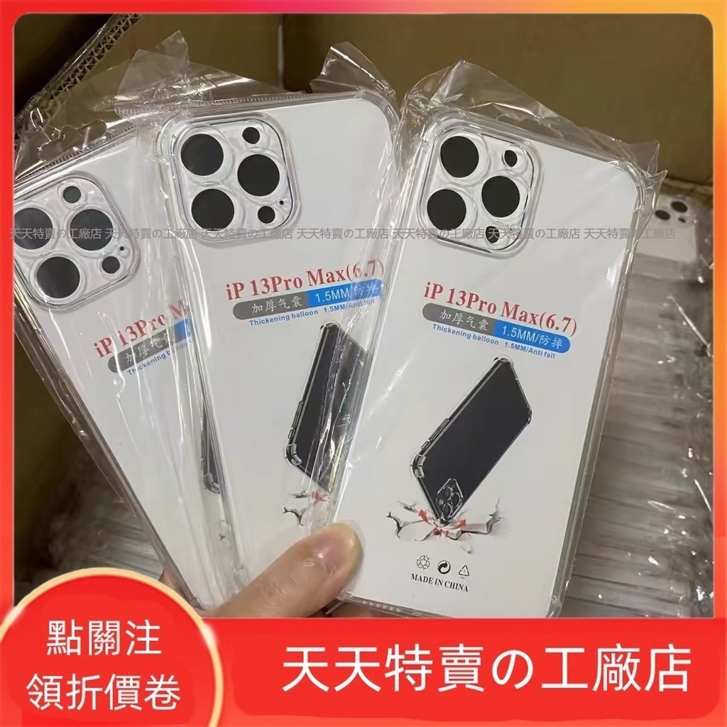 透明防摔殼 四角加厚 手機殼 保護 OPPO Realme GT NEO3T NEO2 大师版 XT X7pro X50