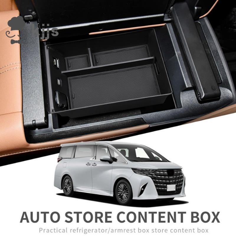 1 件裝汽車中控台扶手儲物盒內部收納盒手套托盤汽車配件黑色 ABS 適用於豐田 Alphard 40 系列 2023+