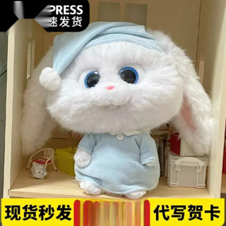 兔老大玩偶毛絨玩具愛寵大機密兔子公仔可愛娃娃