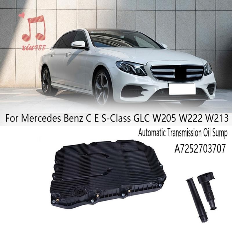 1 PCS 自動變速箱油底殼黑色汽車用品適用於梅賽德斯奔馳 C E S 級 GLC W205 W222 W213 發動機