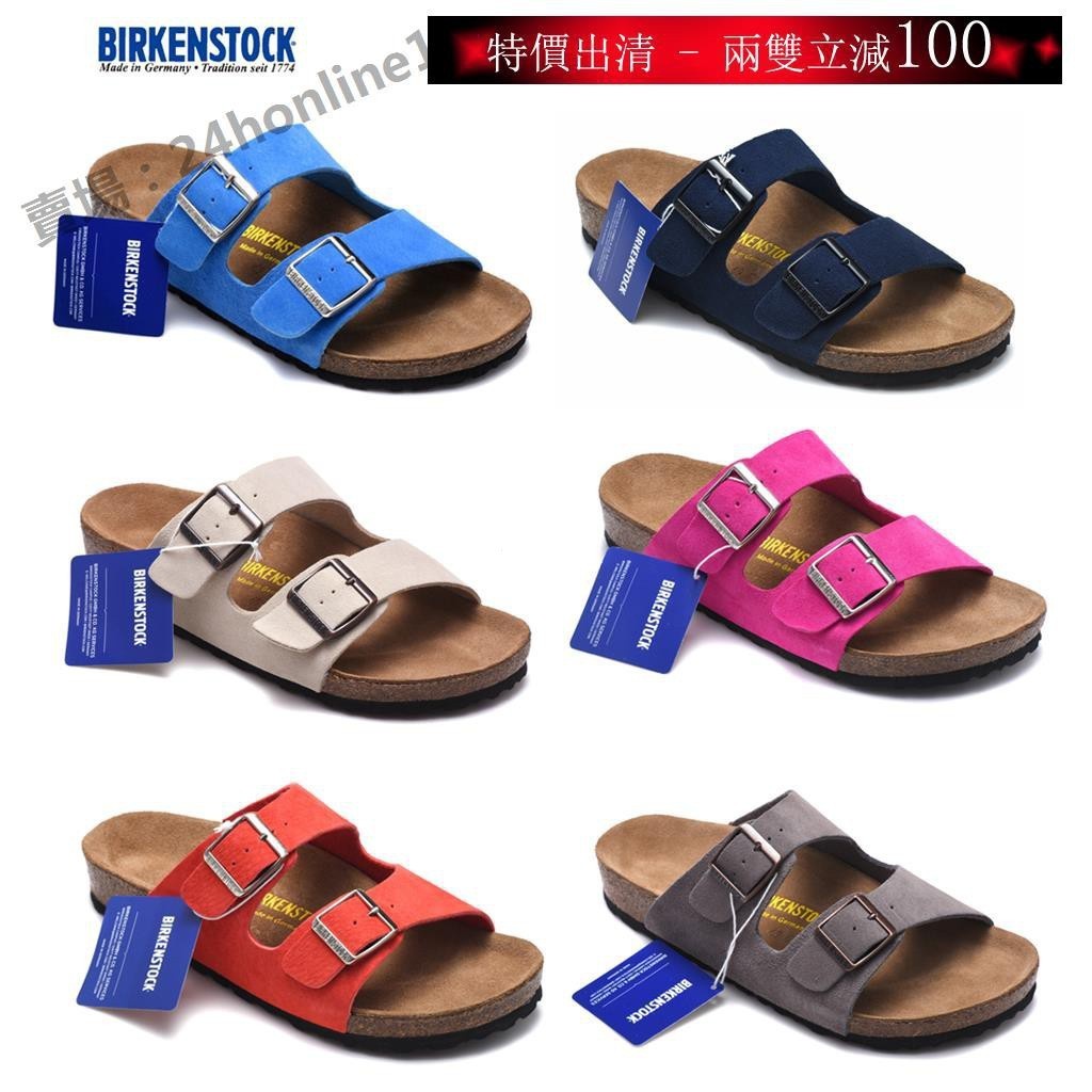 代購Birkenstock 正品 德國勃肯鞋Arizona博肯男女夏季軟木涼鞋拖鞋  雙排扣情侶拖鞋