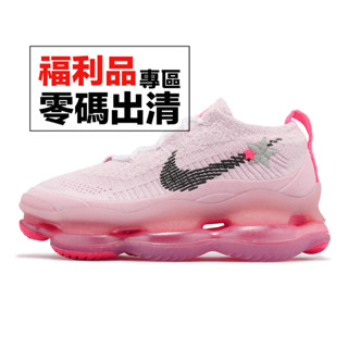 Nike Wmns Air Max Scorpion FK 大氣墊 編織 粉色 女鞋 厚底 【ACS】