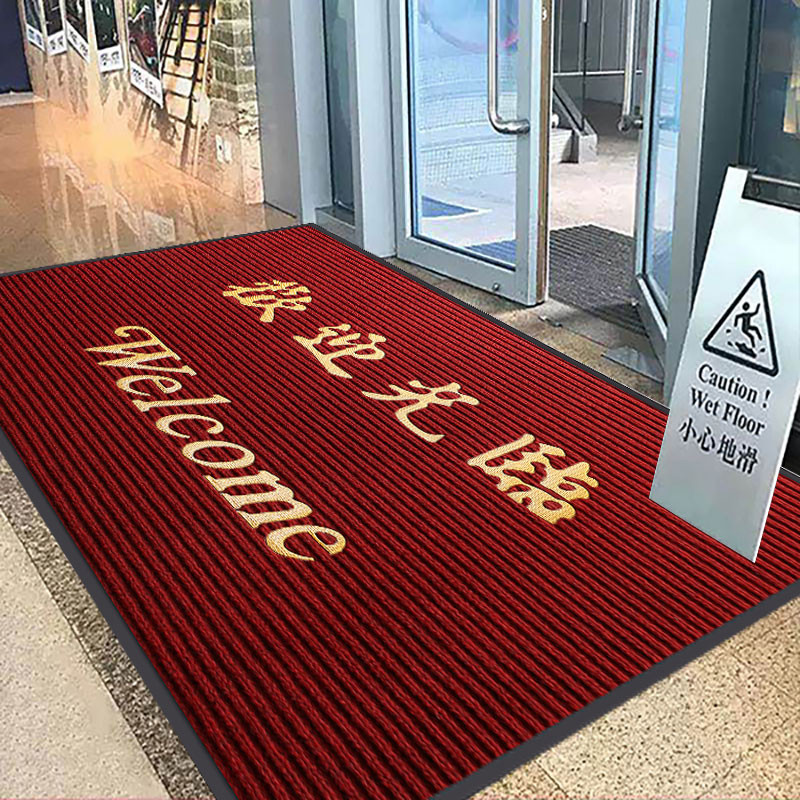 訂製 地毯 地墊 迎賓地毯 地墊門口歡迎光臨地毯門墊迎賓防滑加厚腳墊商用酒店定製logo地毯