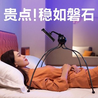 （ready stock）手機架懶人支架床上躺著看電視床頭手機ipad平板拍攝拍照多功能yffs2223.my家居用品4