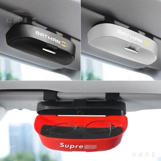 潮牌supreme小怪獸蝙蝠俠汽車眼鏡盒夾式眼鏡盒遮陽板眼鏡盒車用眼鏡盒太陽眼鏡盒墨鏡收納盒 gf