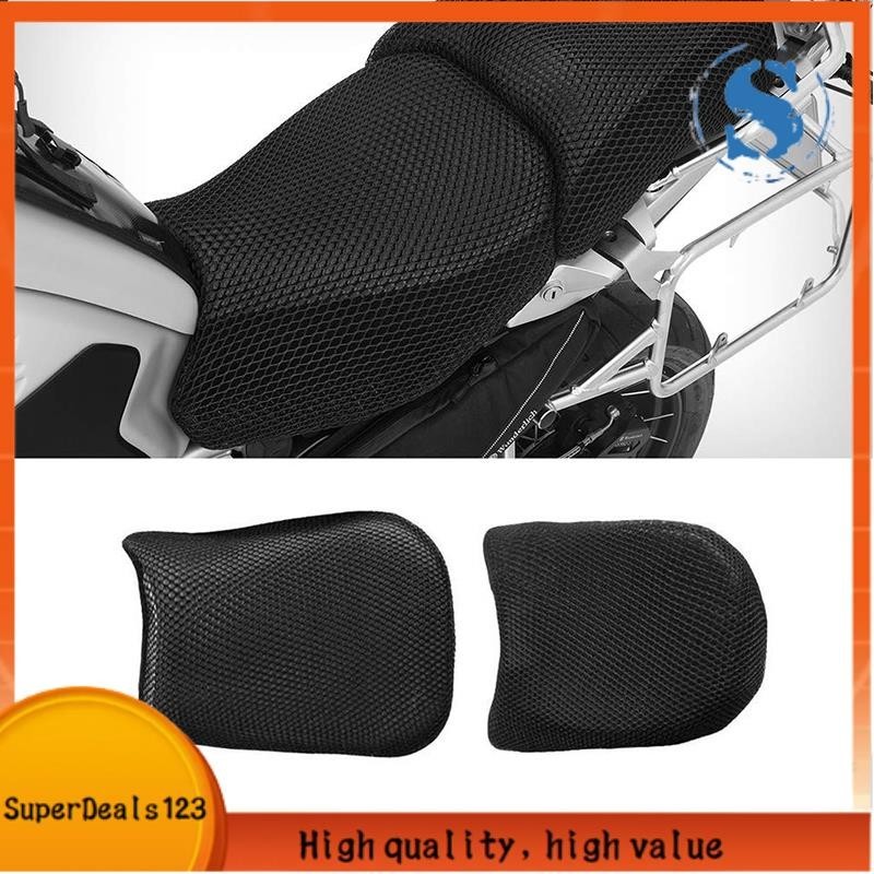 【SuperDeals123】適用於 Bmw R1200GS 2013-2018 摩托車座墊隔熱墊套座套 GS 1200