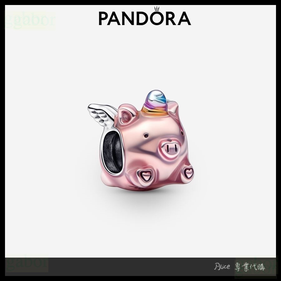 Alice專業代購 Pandora潘朵拉 獨角小飛豬串飾  情侶 祝福 情人節 禮物792573C01