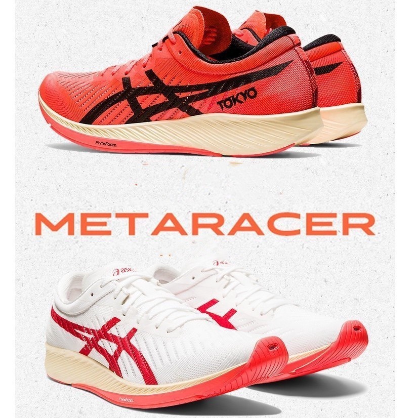 亞瑟士 3 種顏色 Asics。 Cs Metaracer東京碳板藍跑鞋馬拉松跑鞋男賽車鞋藍橙白