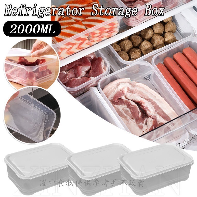 冷凍肉類蔬菜水果儲物盒 - 2000ML 冰箱食品保鮮盒 - 透明、食品級、帶蓋 - 廚房收納配件 - 分類密封容器