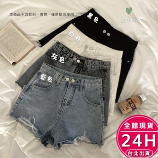 【梨卡】 隔日到貨 大尺碼 女生短褲 牛仔褲 破洞闊腿褲 高腰短褲 a字辣妹熱褲 韓版牛仔褲 GA167【現貨24H】