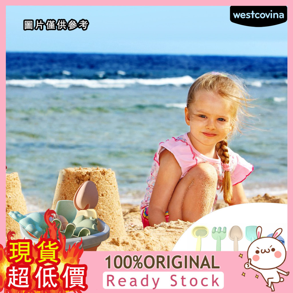 [寵兒母嬰] 沙灘玩具套裝戲水沙灘摺疊桶挖沙鏟子兒童海邊玩沙工具套裝