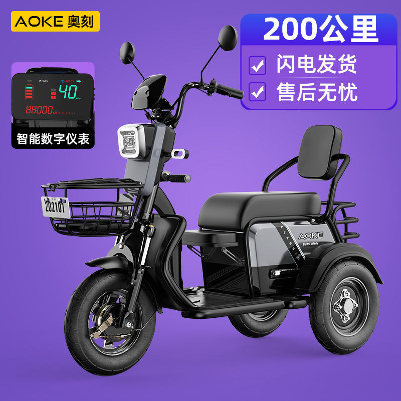 【臺灣專供】新款電動三輪車家用小型老人接送小孩鋰電池三輪電瓶車老年代步車