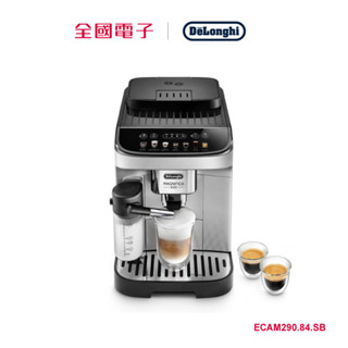 Delonghi 迪朗奇全自動義式咖啡機 ECAM290.84.SB 【全國電子】