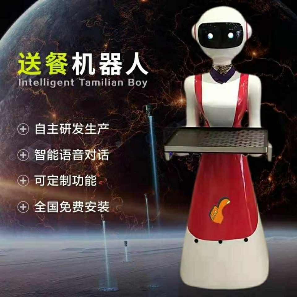 【臺灣專供】帶軌道智能送餐機器人機器人