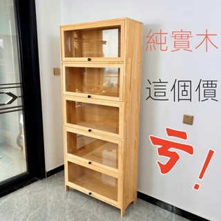 書架置物架 書櫃 全實木 松木 收納櫃 落地分層架家用兒童繪本防塵帶門
