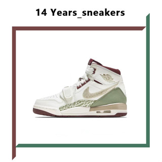 Nike Air Jordan Legacy 312 龍鱗鉤 龍年限定 籃球鞋 帆白 FZ5047-120