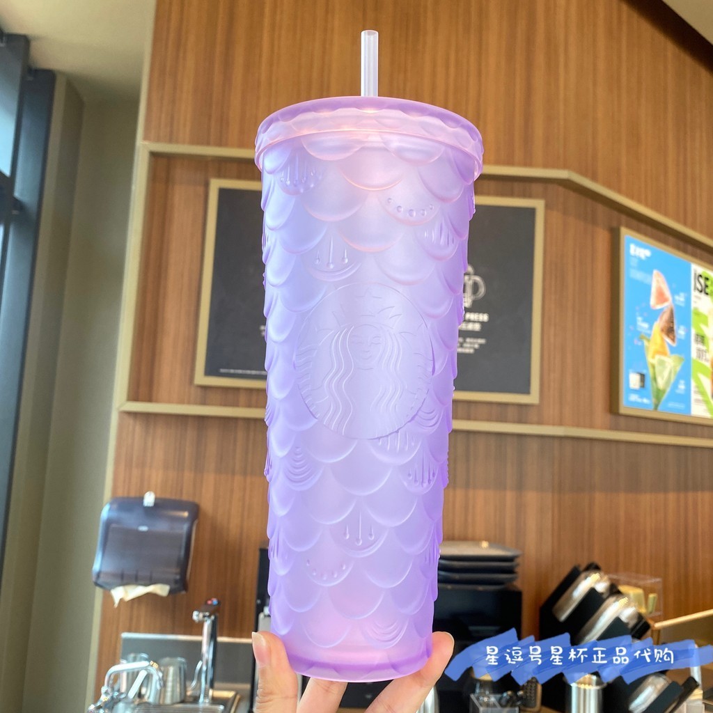 星巴克紫色浪漫幻彩魚鱗霧面超大容量雙層塑膠吸管杯喝水杯咖啡杯