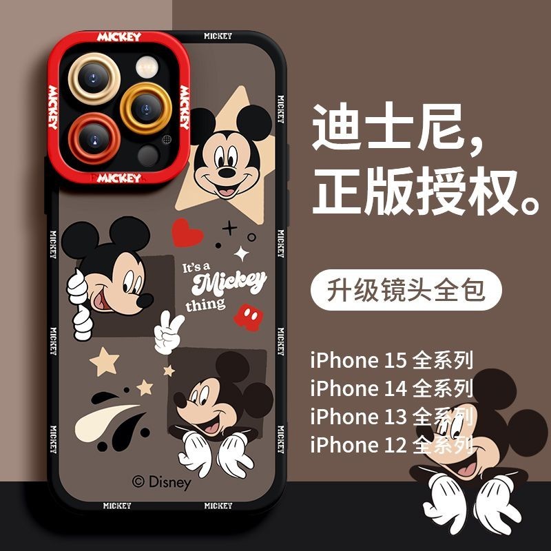 迪士尼米奇蘋果iphone 15 14 13 12 11 pro max plus x xs手機殼液態矽膠防摔