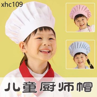 兒童小廚師帽小朋友圓頂蘑菇布帽子烘焙DIY白粉帽子logo小禾滿滿