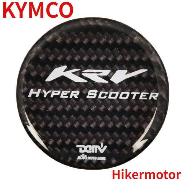 光陽工業 【KRV180】KYMCO Krv180碳纖維油箱蓋貼