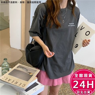 【梨卡】隔日到貨 【棉質】女裝 上衣 T恤 情侶款 男生 女生 男女可穿 寬鬆慵懶風 美式復古風GA264【現貨24H】