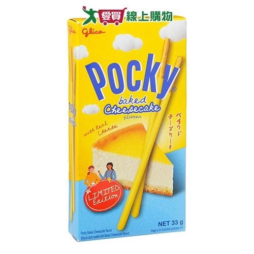 POCKY百奇起司蛋糕風味棒33G【愛買】